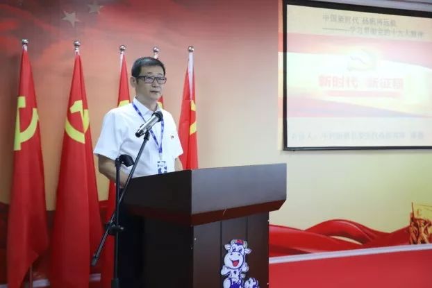 花花牛第一期入黨積極分子培訓班開講啦！