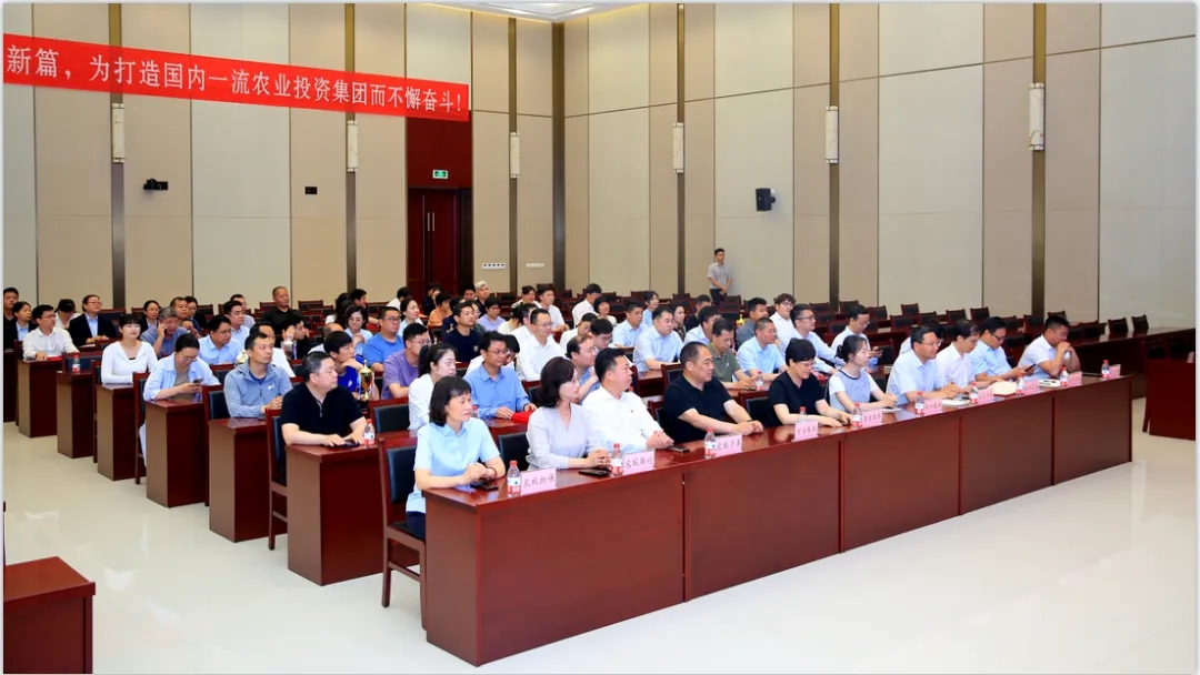 省農(nóng)投集團2024年春季健身月活動頒獎儀式舉行，花花牛聯(lián)隊獲得優(yōu)異成績！