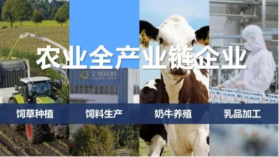 2024 年第二期 “農投大講堂”林乾教授就《大變局中謀突圍--兼談華為以奮斗者為本》專題授課 2024 年第二期 “農投大講堂”林乾教授就《大變局中謀突圍--兼談華為以奮斗者為本》專題授課