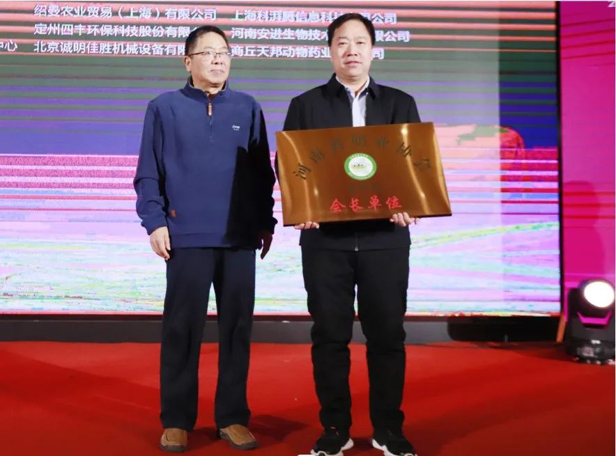 河南奶業(yè)發(fā)展啟航新征程——花花牛乳業(yè)集團(tuán)黨委書記、董事長(zhǎng)唐洪峰當(dāng)選河南省奶業(yè)協(xié)會(huì)會(huì)長(zhǎng)