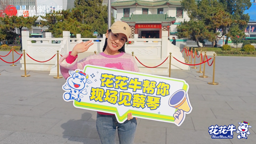 “花花牛幫你現場見蔡琴”溫暖回顧:寒冷冬日與全城共譜音樂盛事 “花花牛幫你現場見蔡琴”溫暖回顧:寒冷冬日與全城共譜音樂盛事