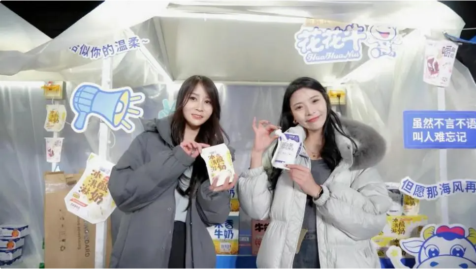 “花花牛幫你現場見蔡琴”溫暖回顧:寒冷冬日與全城共譜音樂盛事 “花花牛幫你現場見蔡琴”溫暖回顧:寒冷冬日與全城共譜音樂盛事