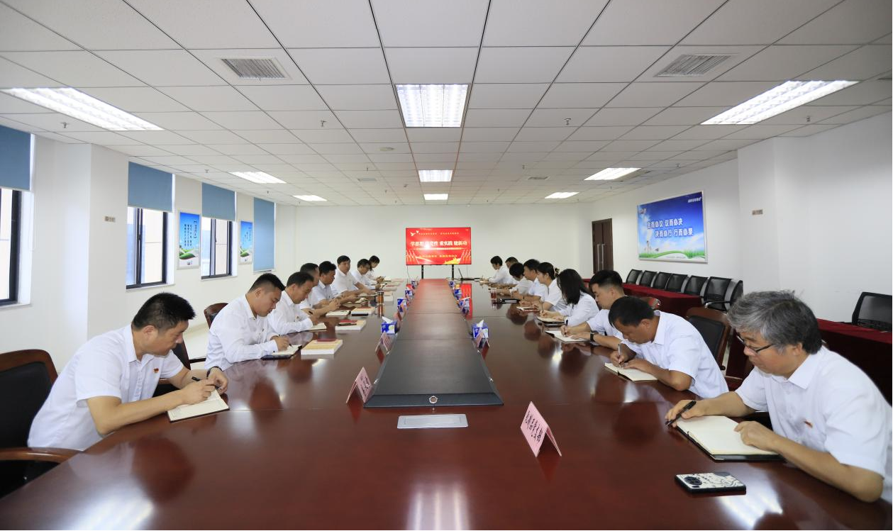 花花牛乳業(yè)集團(tuán)召開學(xué)習(xí)貫徹習(xí)近平新時(shí)代中國(guó)特色社會(huì)主義思想主題教育中心組擴(kuò)大會(huì)議 花花牛乳業(yè)集團(tuán)召開學(xué)習(xí)貫徹習(xí)近平新時(shí)代中國(guó)特色社會(huì)主義思想主題教育中心組擴(kuò)大會(huì)議