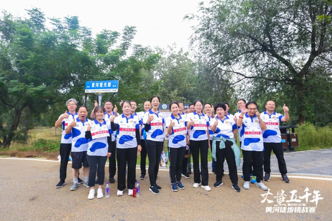 最可貴的成功,是超越曾經的自己丨花花牛勝利完成“第六屆黃河徒步挑戰賽” 最可貴的成功,是超越曾經的自己丨花花牛勝利完成“第六屆黃河徒步挑戰賽”