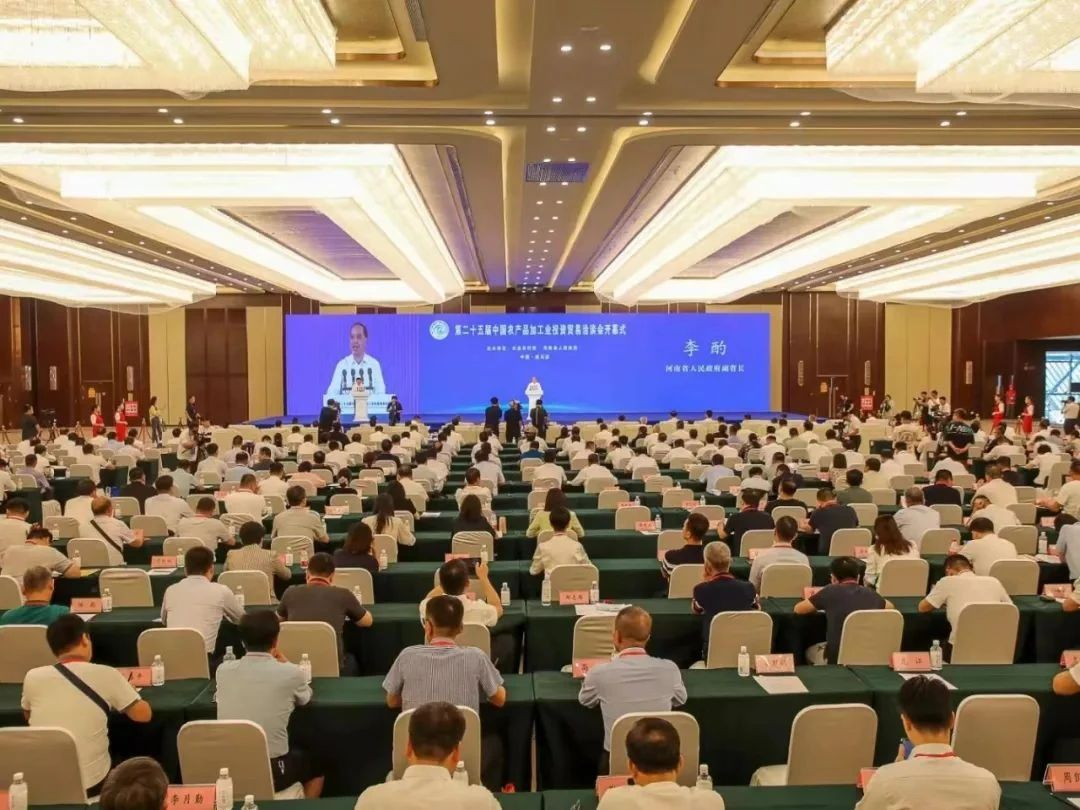 花花牛乳業集團參加中國農產品加工業投資貿易洽談會 花花牛乳業集團參加中國農產品加工業投資貿易洽談會