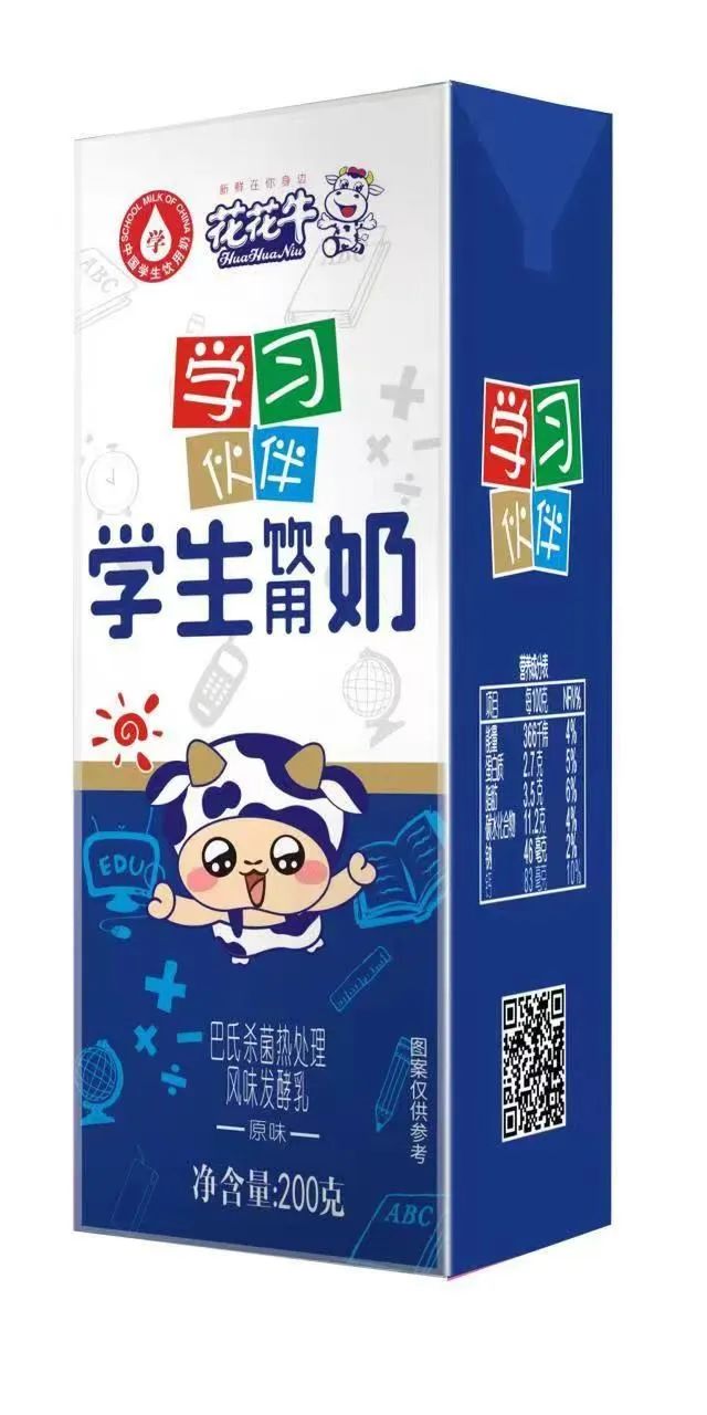 未來可期 健康護航丨花花牛乳業集團取得學生飲用奶常、低溫發酵乳生產資質 未來可期 健康護航丨花花牛乳業集團取得學生飲用奶常、低溫發酵乳生產資質