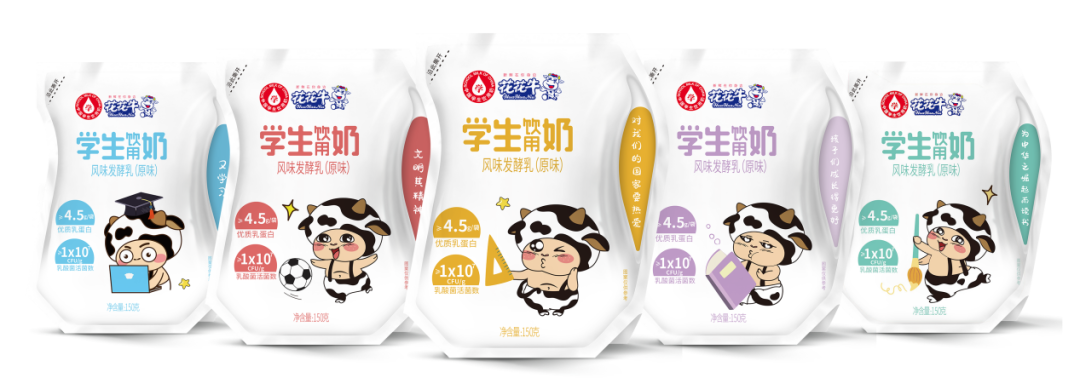 未來可期 健康護航丨花花牛乳業集團取得學生飲用奶常、低溫發酵乳生產資質 未來可期 健康護航丨花花牛乳業集團取得學生飲用奶常、低溫發酵乳生產資質