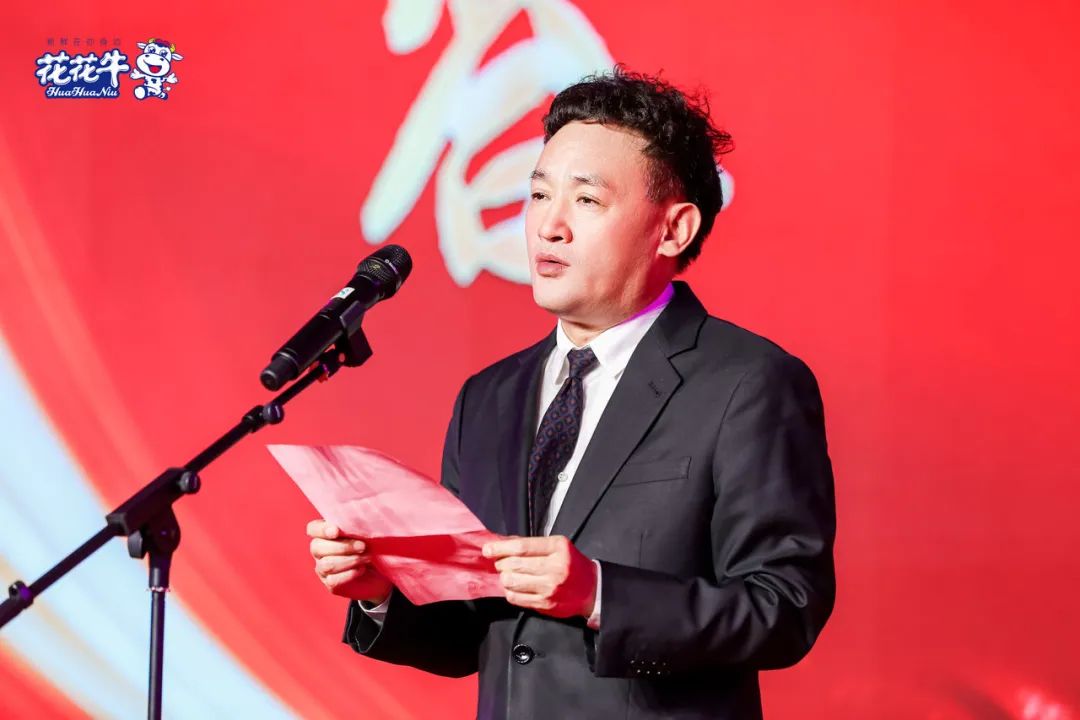花花牛乳業(yè)集團(tuán)營(yíng)銷大會(huì)前瞻：新賽道“冰淇淋”和“汽水”驚艷亮相，聯(lián)誼晚會(huì)精彩紛呈