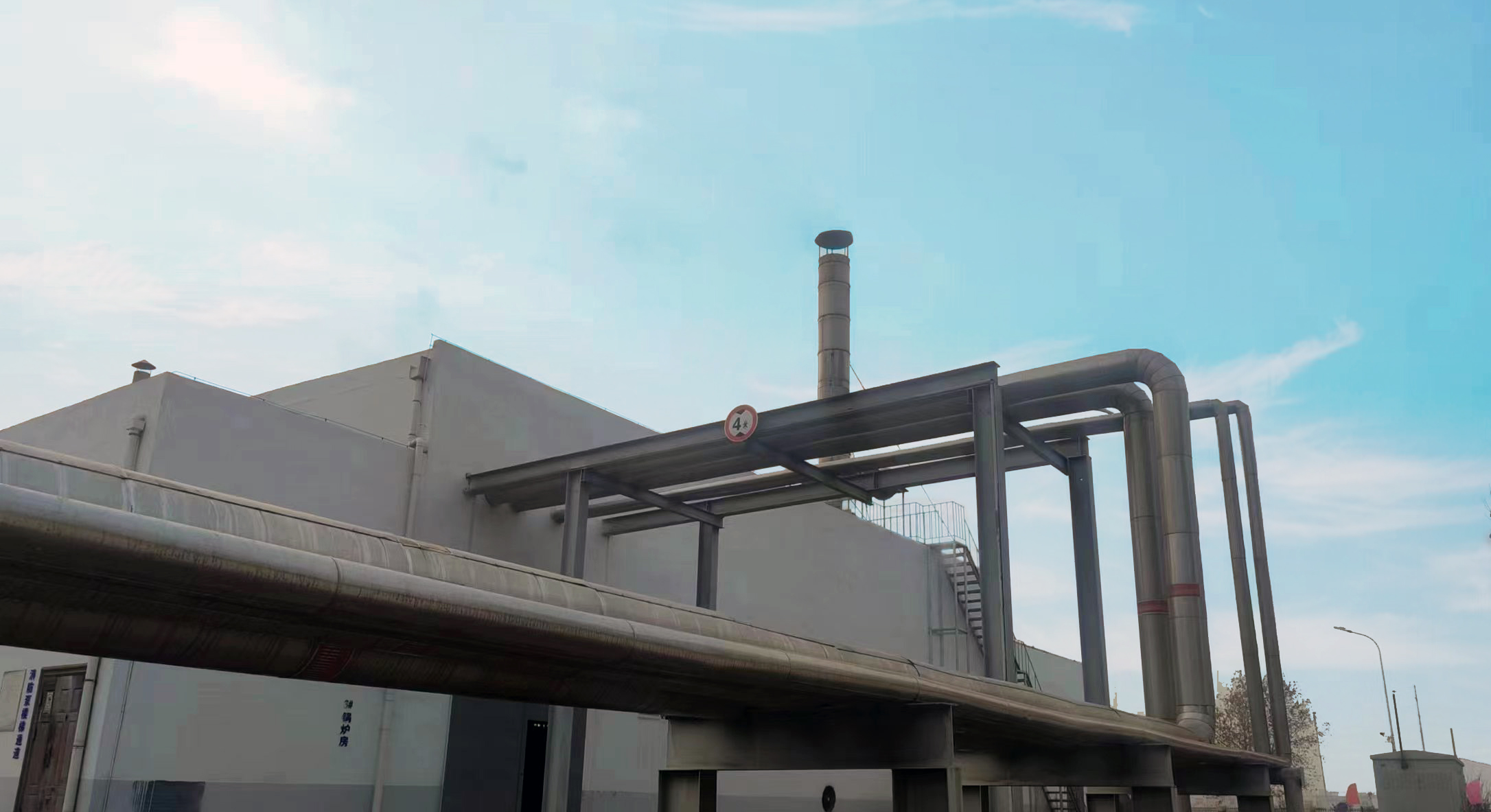 花花牛丨河南花花牛乳業(yè)集團(tuán)鄭州分公司“集中供熱”項(xiàng)目成功投產(chǎn)! 花花牛丨河南花花牛乳業(yè)集團(tuán)鄭州分公司“集中供熱”項(xiàng)目成功投產(chǎn)!