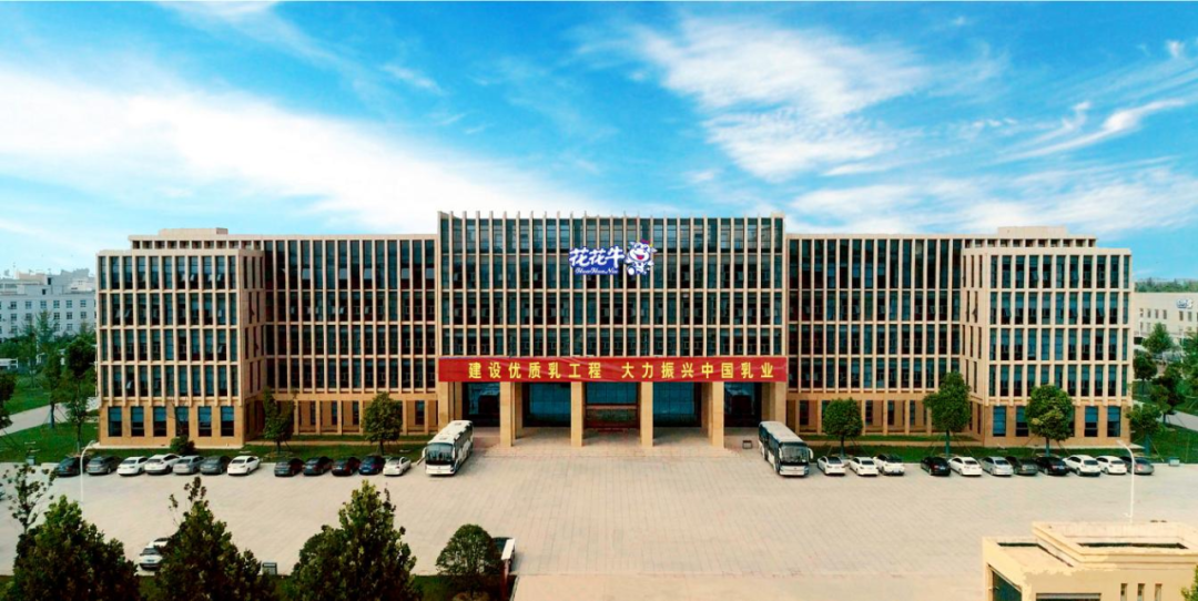 @全體花花牛人：請珍惜你的崗位，請善待我們共同的“花花牛”！