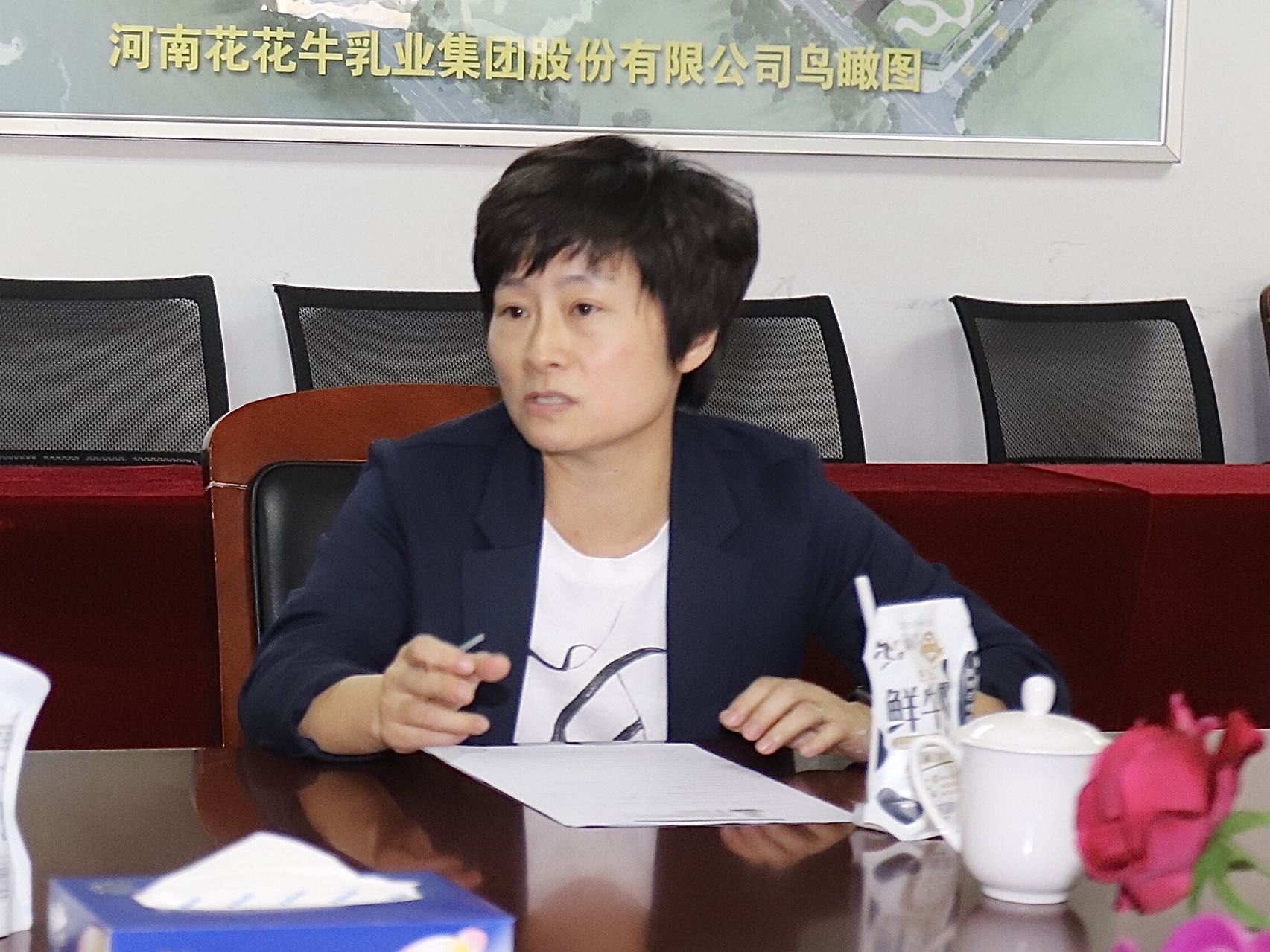 花花牛 | 鄭州市管城區法院知產審判服務企業座談會在花花牛乳業集團召開