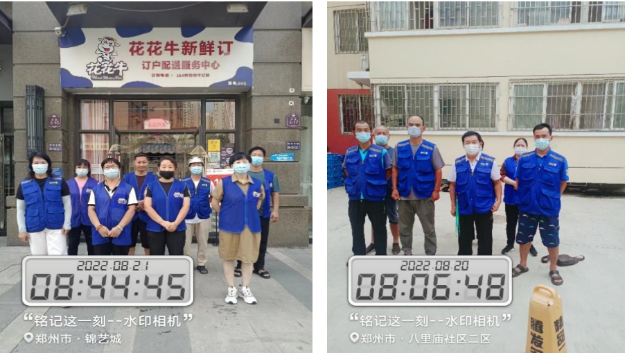 花花牛 | 多措并舉、多點(diǎn)發(fā)力，營(yíng)銷公司特渠部全力以赴備戰(zhàn)銷售旺季