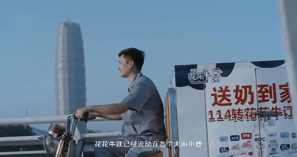 花花牛 | 多措并舉、多點(diǎn)發(fā)力，營(yíng)銷公司特渠部全力以赴備戰(zhàn)銷售旺季