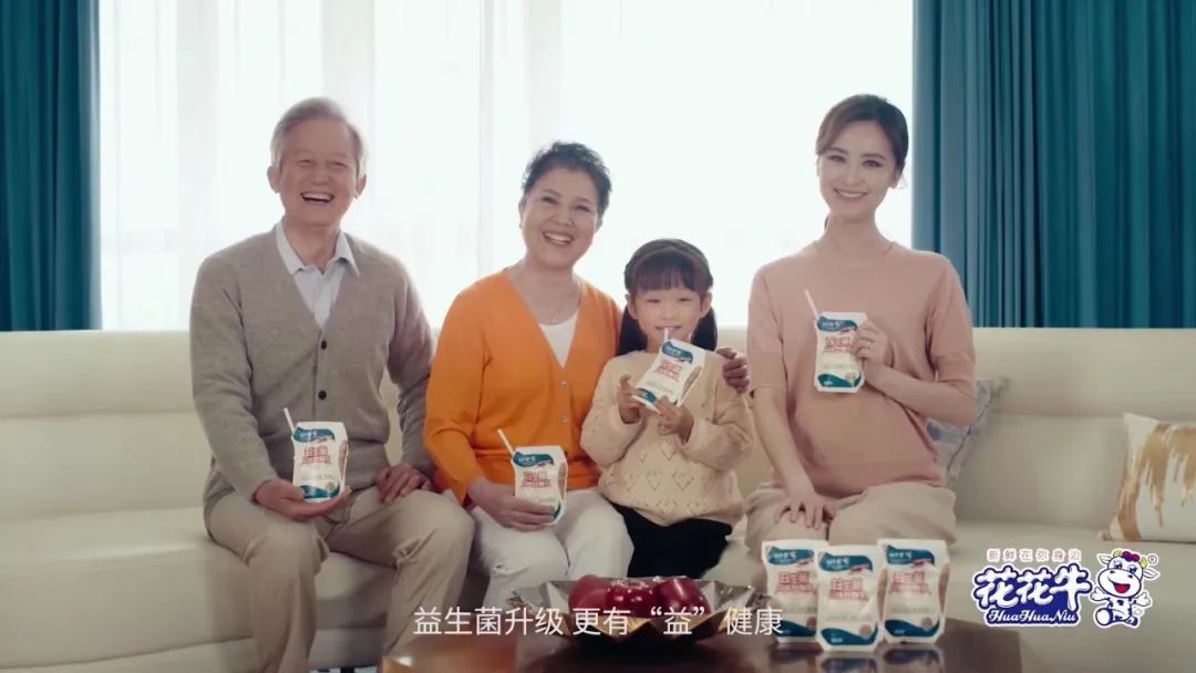 凝心聚力·贏創未來 | 花花牛乳業集團召開營銷、養殖及飼料經營工作會議