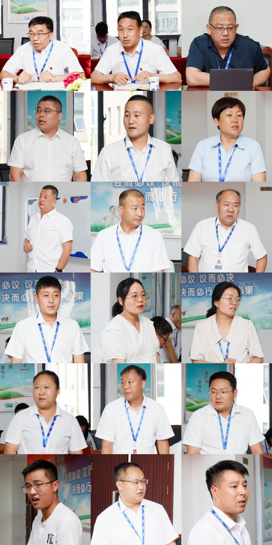 凝心聚力·贏創未來 | 花花牛乳業集團召開營銷、養殖及飼料經營工作會議