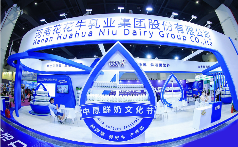 花花牛 | 第34屆中原畜牧業(yè)交易博覽會(huì)開幕河南省人民政府副省長(zhǎng)武國(guó)定蒞臨花花牛展臺(tái)參觀