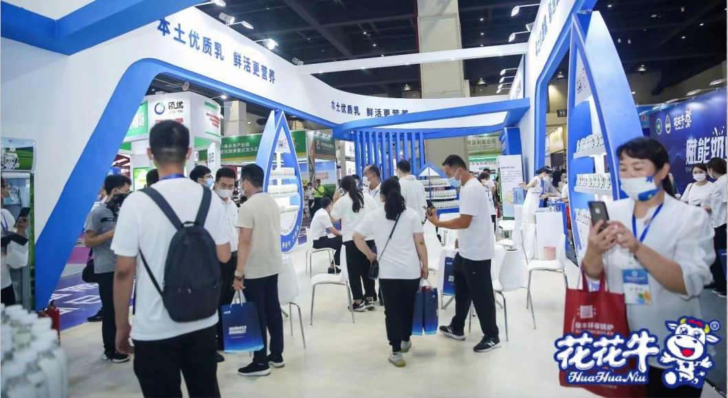 花花牛 | 第34屆中原畜牧業(yè)交易博覽會(huì)開幕河南省人民政府副省長(zhǎng)武國(guó)定蒞臨花花牛展臺(tái)參觀