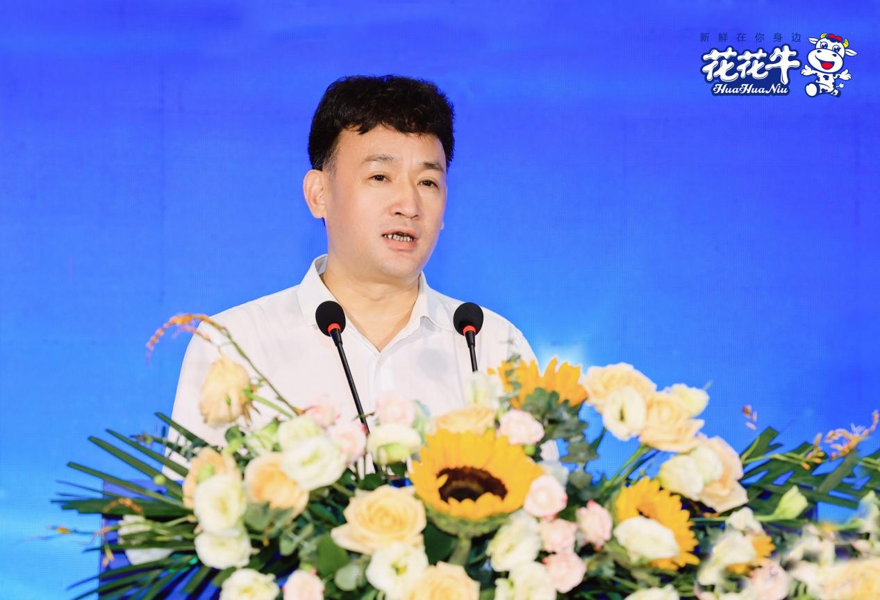 賦能奶業新生態 智創中原鮮活力 首屆中原鮮奶文化節盛大啟幕 賦能奶業新生態 智創中原鮮活力 首屆中原鮮奶文化節盛大啟幕