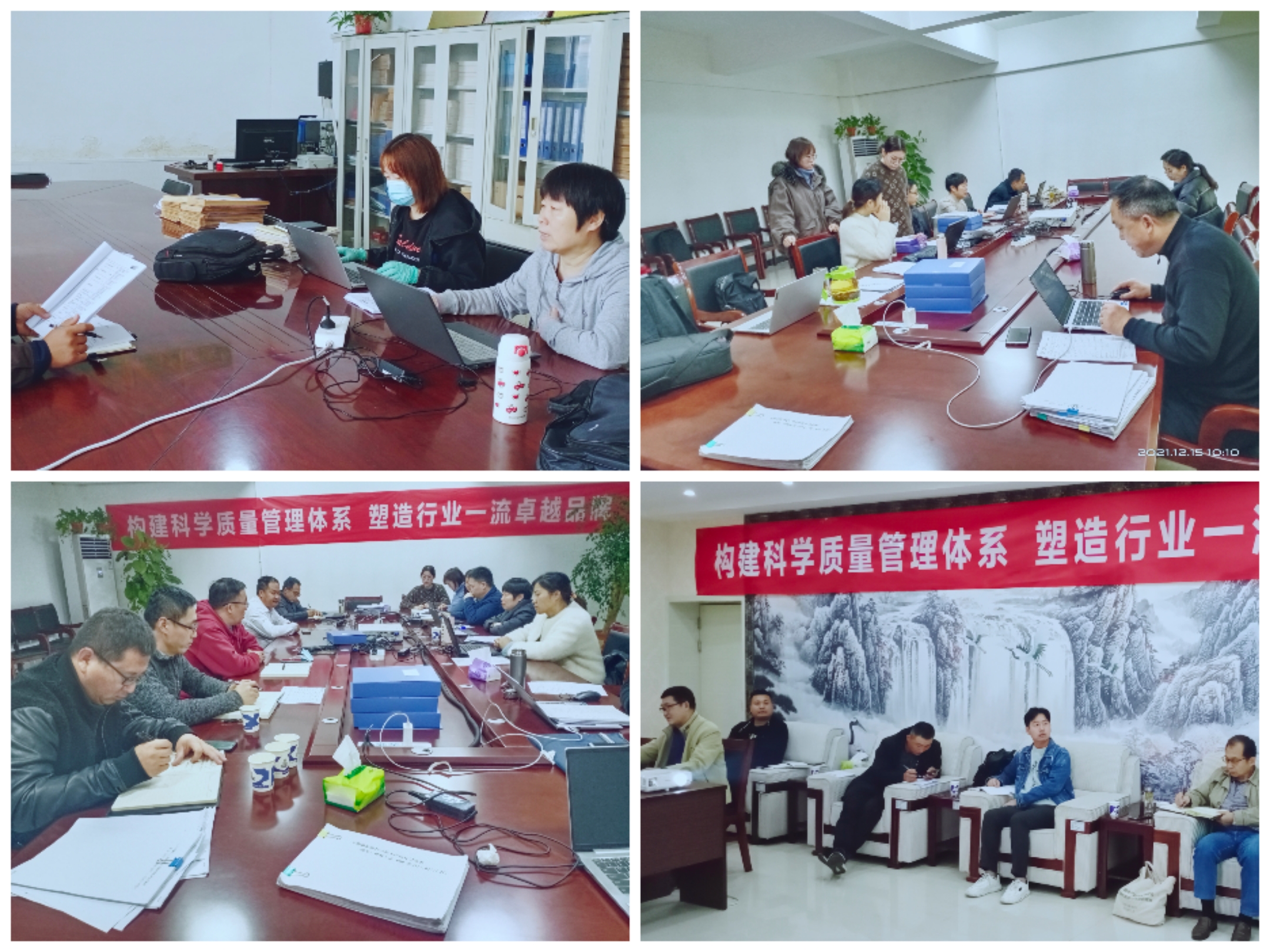 熱烈祝賀花花牛養殖事業部相關牧場 順利通過質量管理體系認證