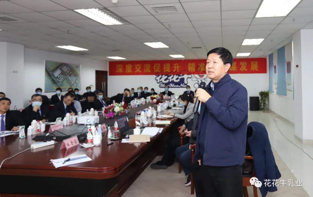 快訊 | 河南省農業(yè)農村廳副廳長王承啟一行蒞臨花花牛調研指導工作