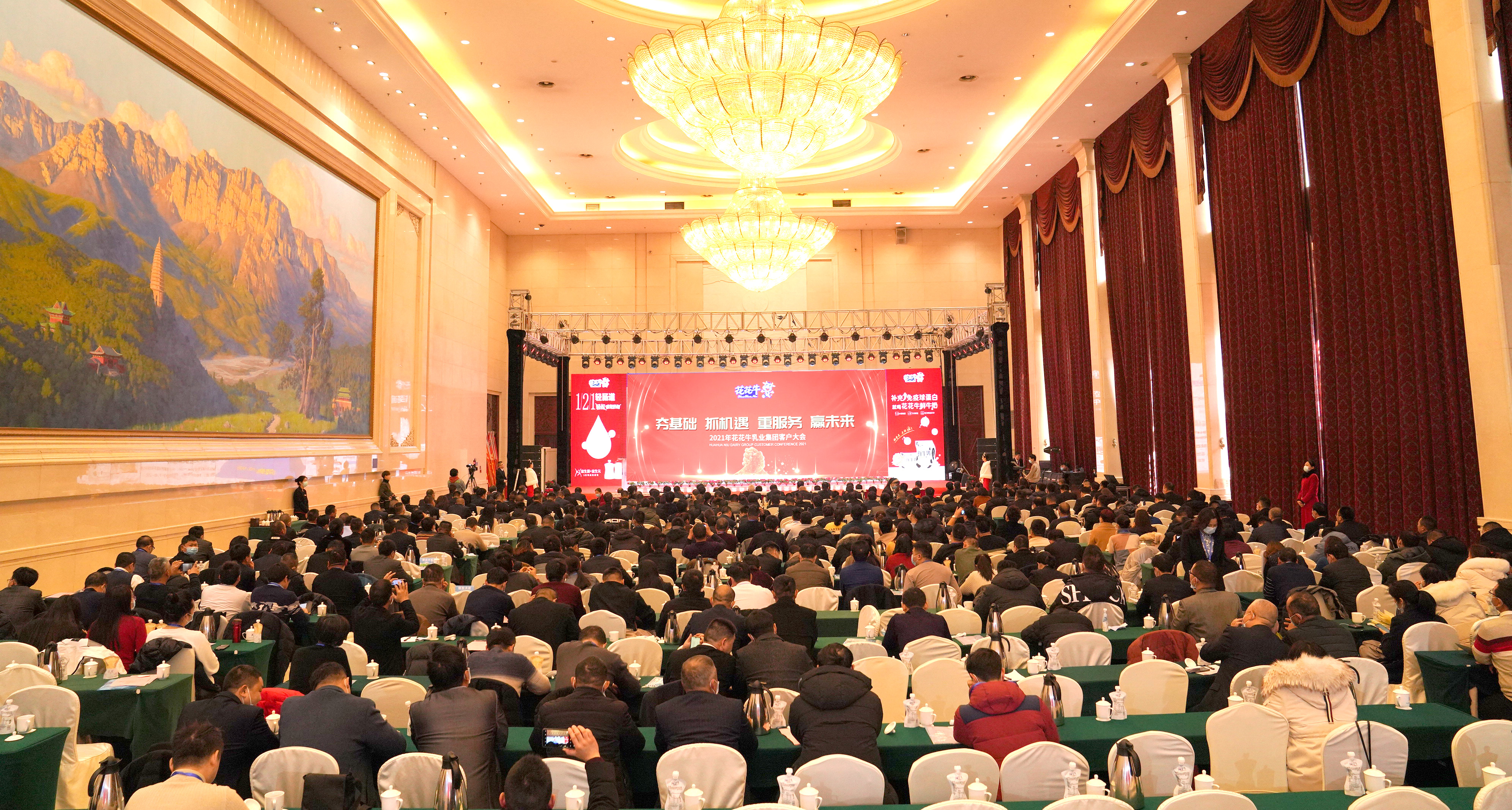 花花牛 | “夯基礎 抓機遇 重服務 贏未來” 花花牛 | “夯基礎 抓機遇 重服務 贏未來”