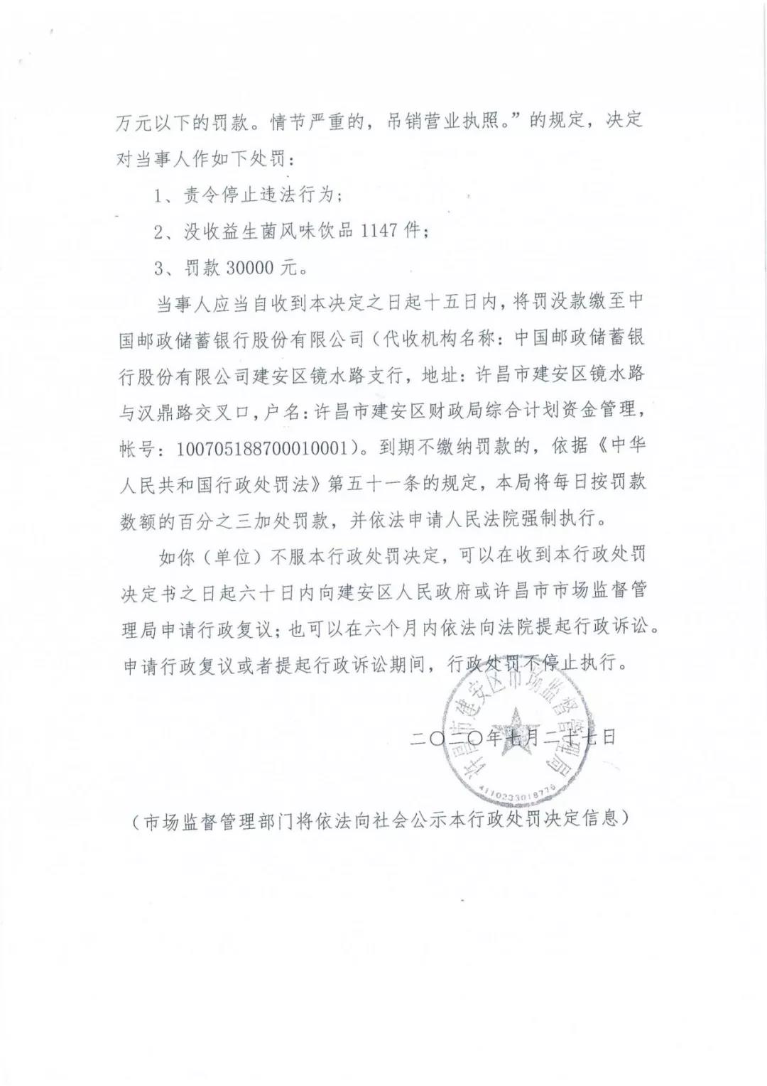 許昌市建安區市場監管局重拳出擊 3250件仿冒“花花?！北患袖N毀