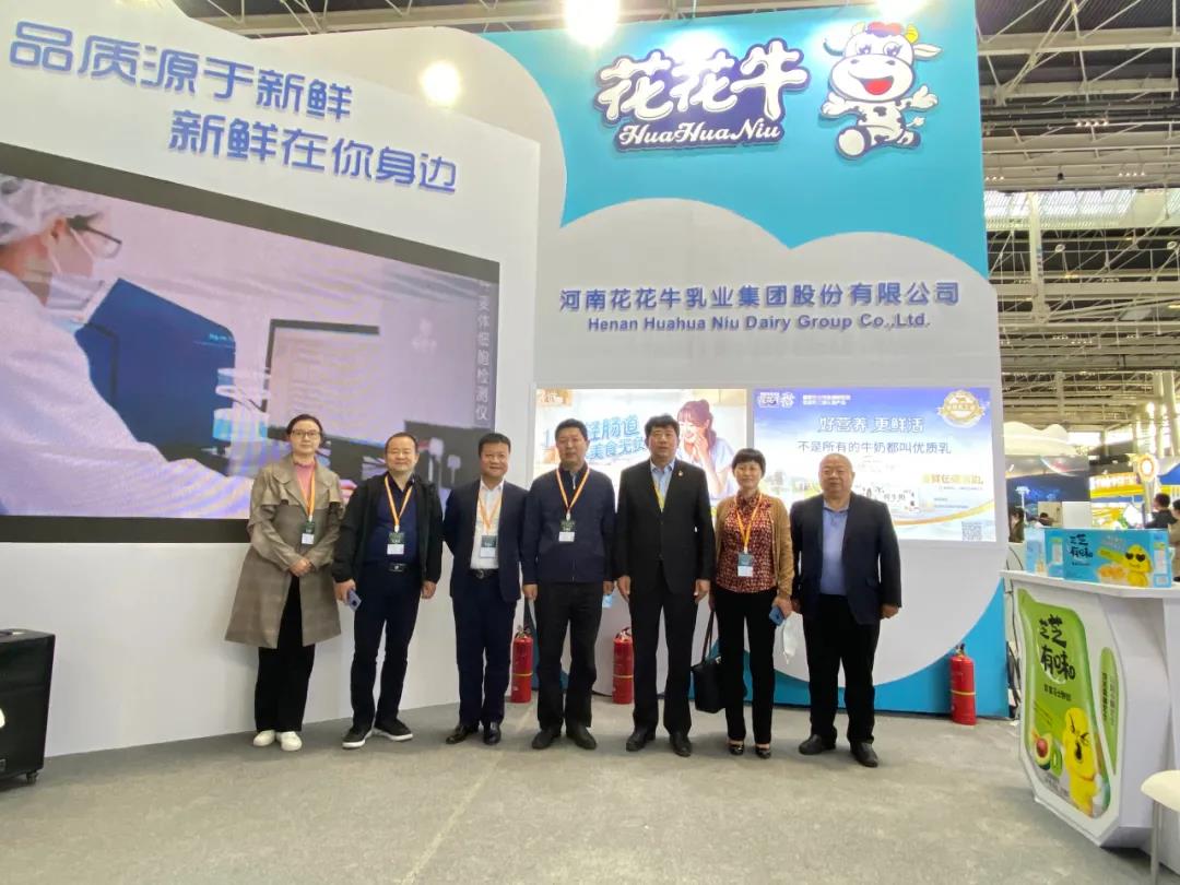 花花牛 | 第十一屆中國奶業大會暨2020中國奶業展覽會 2020中國奶業20強(D20 )峰會在石家莊召開 花花牛 | 第十一屆中國奶業大會暨2020中國奶業展覽會 2020中國奶業20強(D20 )峰會在石家莊召開