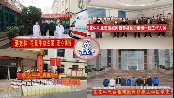 花花牛 | 疾風來臨，你是不是勁草？