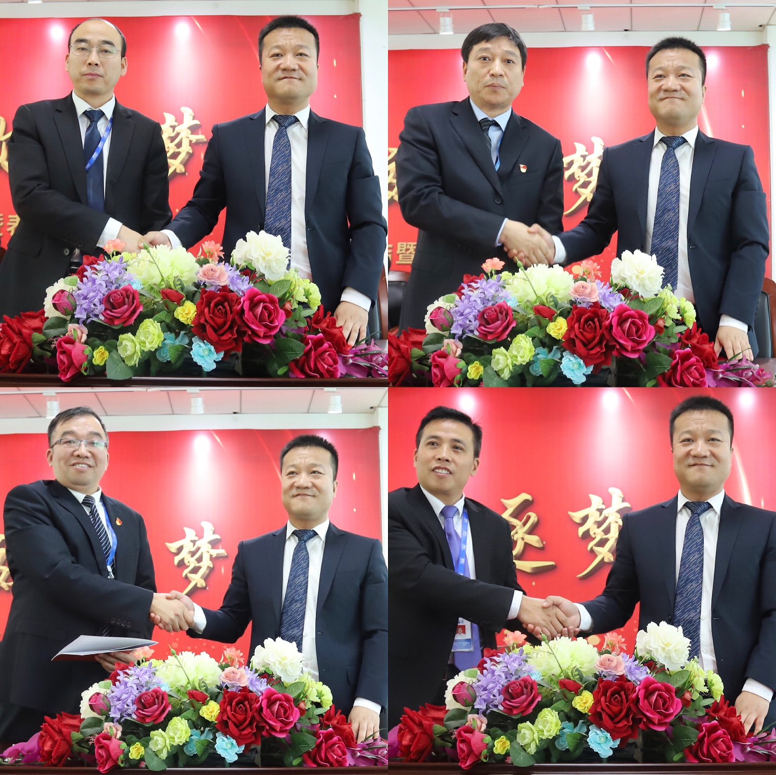 “團結、實干、高效、逐夢” 花花牛乳業集團2019年度工作總結暨表彰大會勝利召開