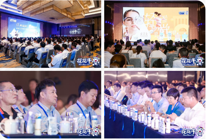 花花牛輕覺上市暨優質乳工程認證發布會,盛大啟幕! 花花牛輕覺上市暨優質乳工程認證發布會,盛大啟幕!