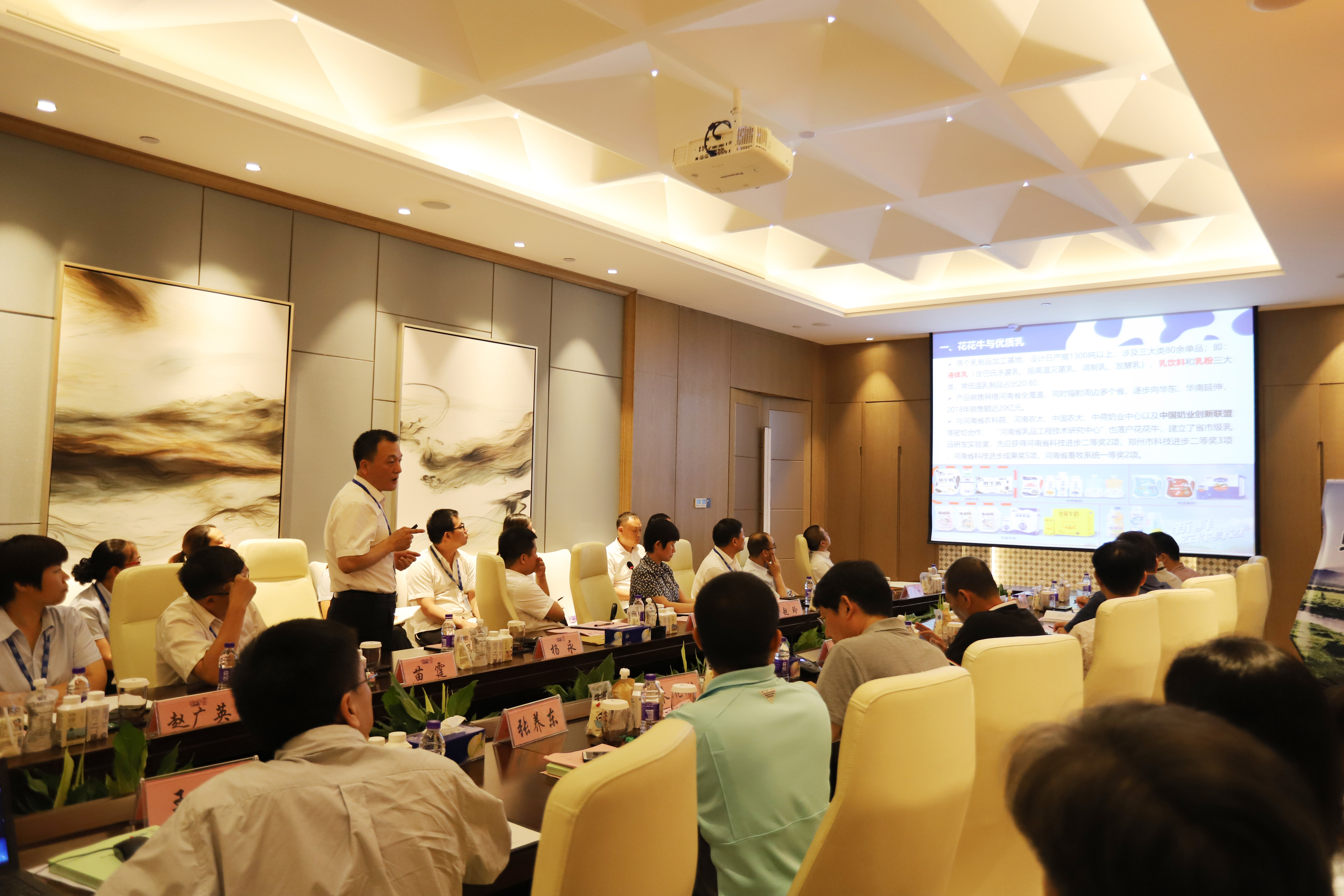 河南首家!花花牛乳業(yè)集團通過優(yōu)質乳工程驗收 河南首家!花花牛乳業(yè)集團通過優(yōu)質乳工程驗收