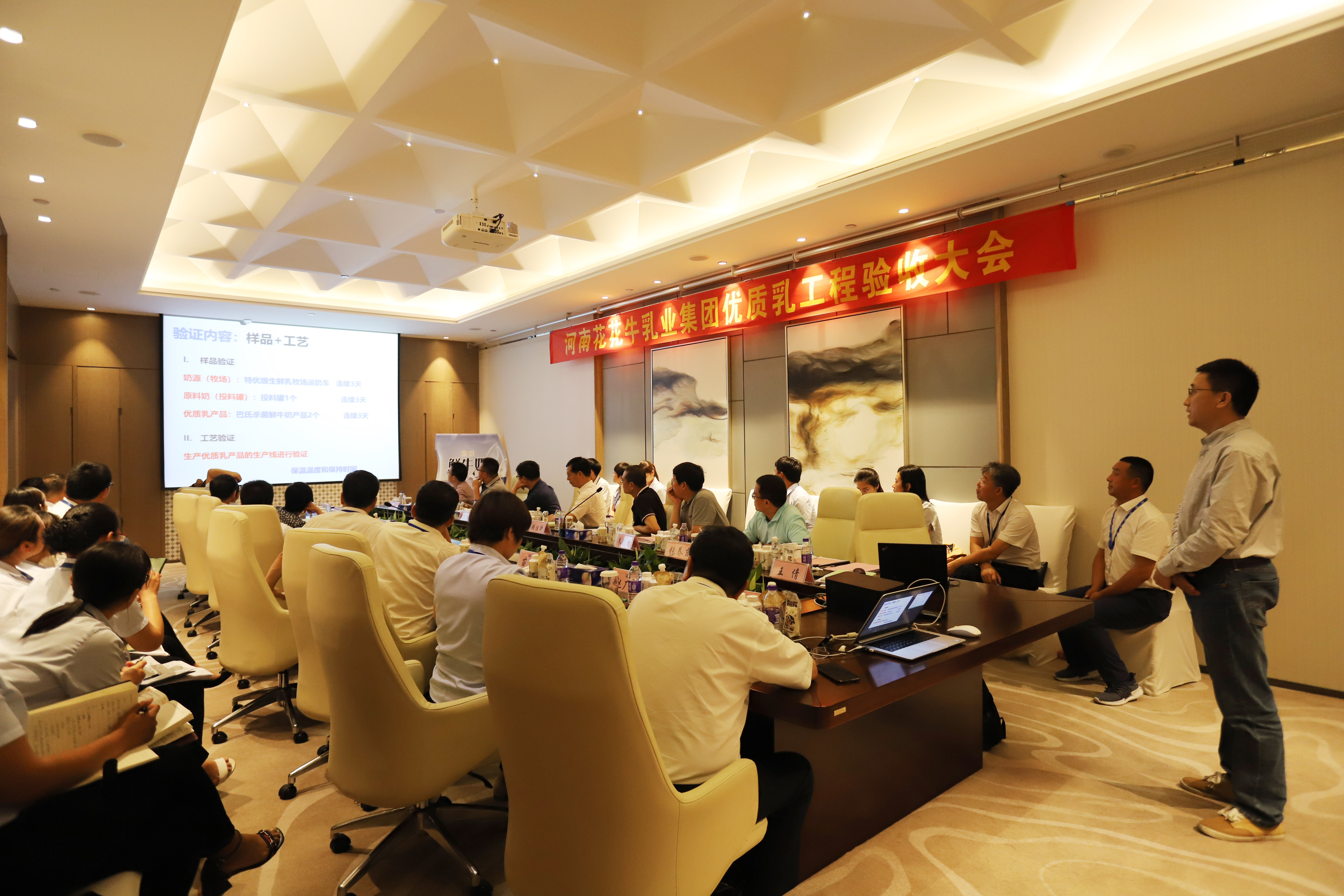 河南首家!花花牛乳業(yè)集團通過優(yōu)質乳工程驗收 河南首家!花花牛乳業(yè)集團通過優(yōu)質乳工程驗收