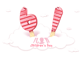 花花牛|六一關愛兒童，讓愛灑滿人間