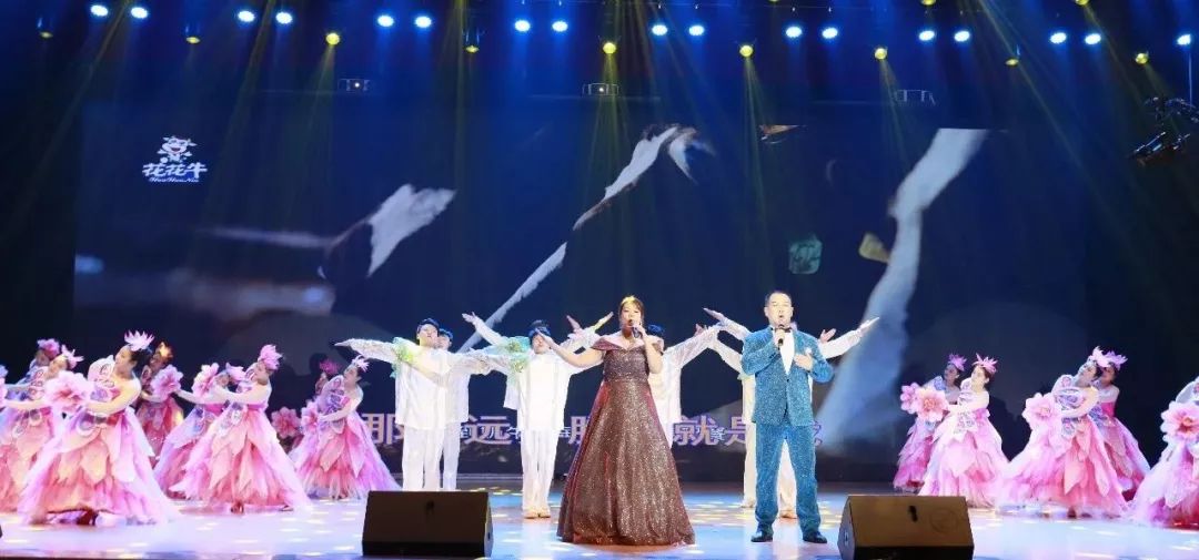 “贏在2019”，花花牛乳業(yè)集團2019年新春晚會盛大開幕