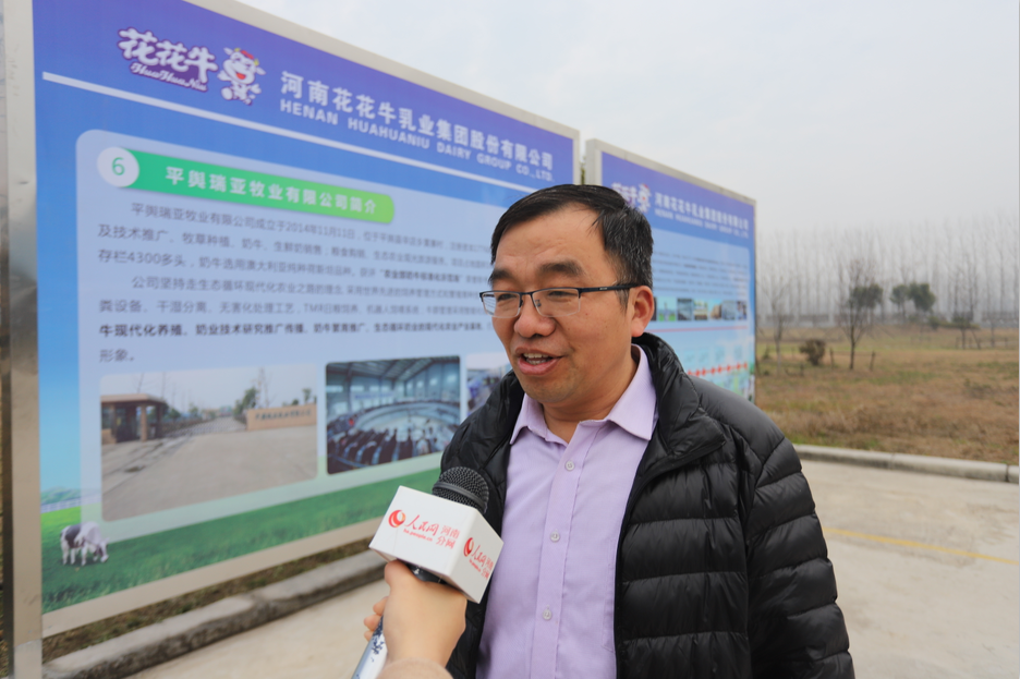 振興中國奶業,花花牛在行動 振興中國奶業,花花牛在行動