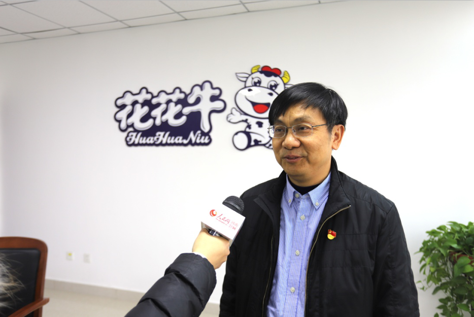 振興中國奶業,花花牛在行動 振興中國奶業,花花牛在行動