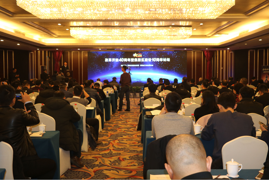 花花牛董事長(zhǎng)關(guān)曉彥榮獲“改革開放40年-河南卓越貢獻(xiàn)企業(yè)家”榮譽(yù)稱號(hào) 