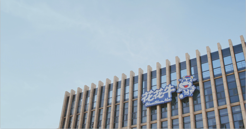 花花牛董事長(zhǎng)關(guān)曉彥榮獲“改革開放40年-河南卓越貢獻(xiàn)企業(yè)家”榮譽(yù)稱號(hào) 