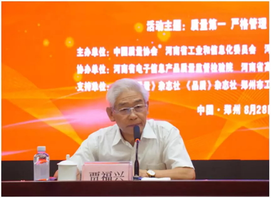 質量第一！2018年全國“質量月”全面啟動