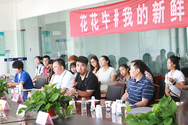 我的新鮮之旅領(lǐng)略花花牛“鮮”的奧秘
