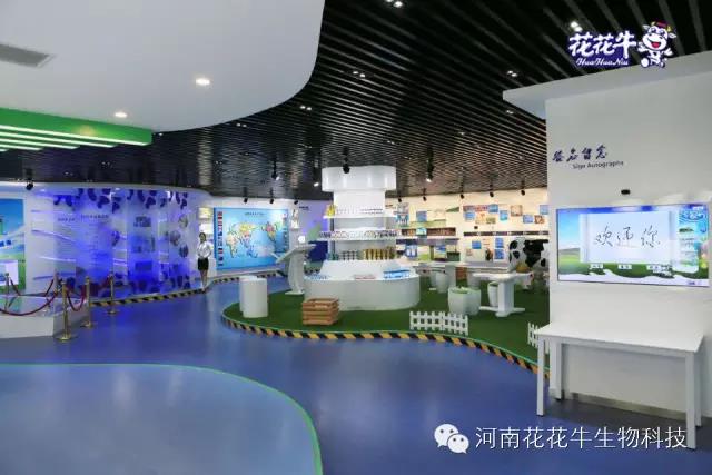 花花牛：務實、創新領潮市場 大企業體現大擔當