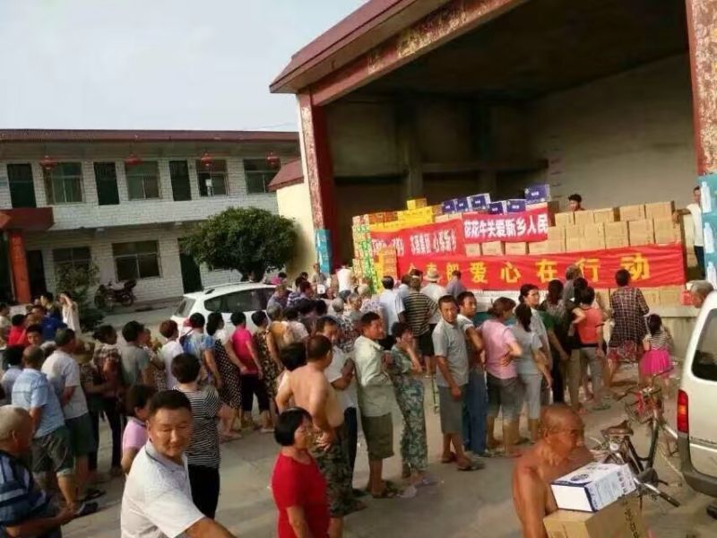 花花牛愛心在行動，關愛新鄉受災人民