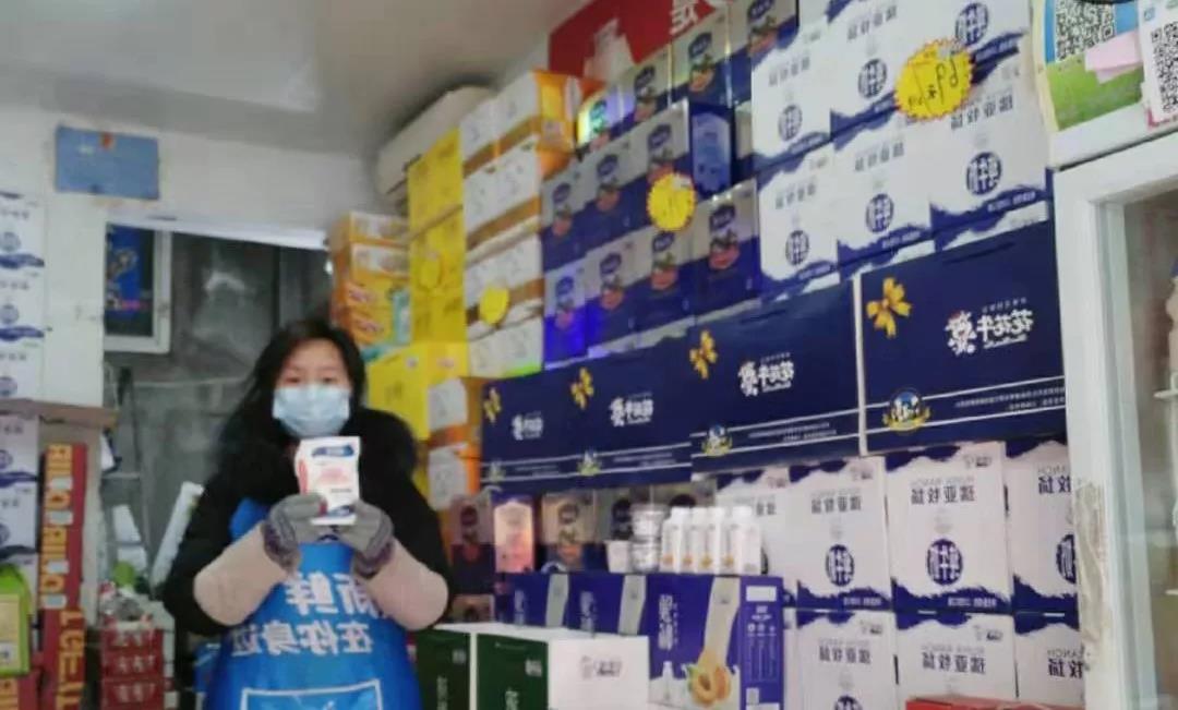 疫情防控 | 保障市場供給 花花牛在行動