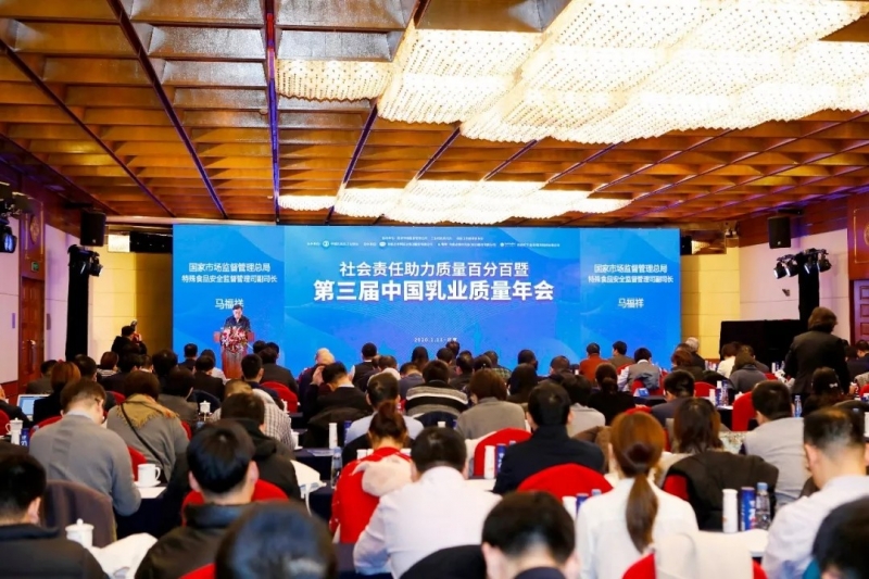花花牛榮獲“中國乳業(yè)社會責任典范企業(yè)”