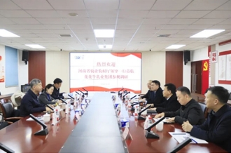 省委農辦副主任、省農業農村廳黨組成員、副廳長劉曉文蒞臨花花牛乳業集團調研