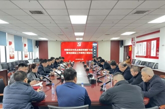 河南花花牛乳業集團召開黨委擴大會 暨黨的建設工作領導小組會議  研究部署 樹立和踐行正確政績觀學習教育工作